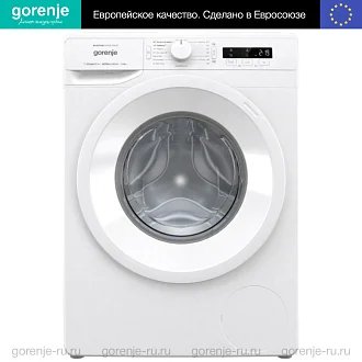 Стиральная машина Gorenje WNPI82BS у официального дилера в Москве по цене 40650 руб. с официальной гарантией производителя, смотрите инструкции и отзывы на стиральную машинку Горенье WNPI82BS