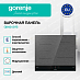 Купить Независимая индукционная варочная панель Gorenje GI6421SYB  preview 4