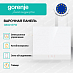Купить Независимая индукционная варочная панель Gorenje GI6421SYW  preview 2