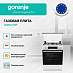 Купить Газовая плита Gorenje GGI6C21WF  preview 3