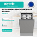 Купить Встраиваемая посудомоечная машина Gorenje GV573C15  preview 1