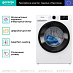 Купить Стиральная машина Gorenje WNA94ACIS  preview 2