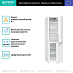 Купить Отдельностоящий двухкамерный холодильник Gorenje NRK6191EW4  preview 3