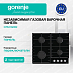 Купить Независимая газовая варочная панель Gorenje GT641AKB2