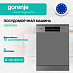 Купить Отдельностоящая посудомоечная машина Gorenje GS643C90X
