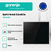 Купить Независимая индукционная варочная панель Gorenje GI6401BX  preview 3