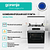 Купить Комбинированная плита Gorenje GKS6C70WA  preview 4