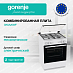 Купить Комбинированная плита Gorenje GK6A20WF  preview 1