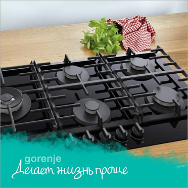 Способ подключения - газ