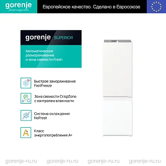 Встраиваемый двухкамерный холодильник Gorenje NRKI418FA0 у официального дилера в Москве по цене 91180 руб. с официальной гарантией производителя, смотрите инструкции и отзывы на встраиваемый холодильник Горенье NRKI418FA0
