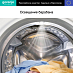 Купить Стиральная машина Gorenje WNS94ACIS  preview 5