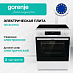 Купить Электрическая плита Gorenje GEC6C40WG