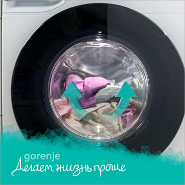 Регулировка скорости отжима