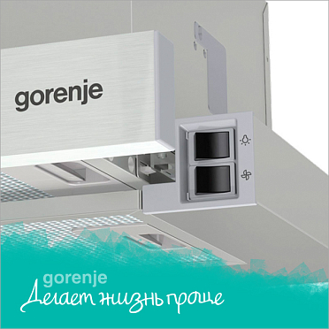 Механическое управление