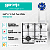 Купить Независимая газовая варочная панель Gorenje GW642SYW  preview 2