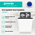 Купить Встраиваемая посудомоечная машина Gorenje GV572D10  preview 4