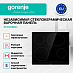 Купить Независимая стеклокерамическая варочная панель Gorenje ECT643BSC  preview 3