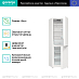 Купить Отдельностоящий двухкамерный холодильник Gorenje NRK6191EW4  preview 4