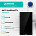 Купить Независимая индукционная варочная панель Gorenje GI3202BSCE  preview 3
