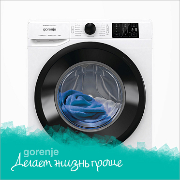 Класс стирки B