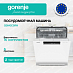Купить Отдельностоящая посудомоечная машина Gorenje GS643C90W