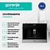 Купить Встраиваемая кофемашина Gorenje CMA9200UX  preview 2