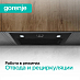 Купить Встраиваемая вытяжка Gorenje BHI626E6B  preview 3