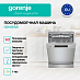 Купить Отдельностоящая посудомоечная машина Gorenje GS643E90X  preview 2