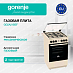 Купить Газовая плита Gorenje GG5A21BEF