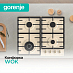 Купить Независимая газовая варочная панель Gorenje GW642CLI  preview 4
