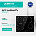 Купить Независимая стеклокерамическая варочная панель Gorenje ECT643SYB