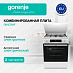 Купить Комбинированная плита Gorenje GK6C5WF  preview 1