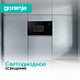 Купить Встраиваемая микроволновая печь Gorenje BMX251M2BG  preview 3