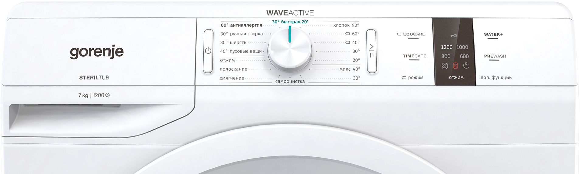 Стиральная машина Gorenje WP723 preview 3