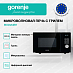 Купить Микроволновая печь с грилем Gorenje MO20A4BH  preview 2