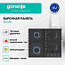 Купить Независимая газовая варочная панель Gorenje G642AB  preview 2