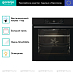 Купить Духовой шкаф Gorenje BOS6737E06B  preview 3