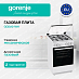 Купить Газовая плита Gorenje GGI5A21WH