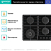 Купить Независимая газовая варочная панель Gorenje GTW642SYB  preview 3