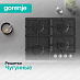 Купить Независимая газовая варочная панель Gorenje G641EXB  preview 5