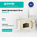 Купить Микроволновая печь Gorenje MO 4250 TCLI