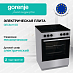 Купить Электрическая плита Gorenje GEC6A11SG