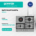 Купить Независимая комбинированная варочная панель Gorenje GE681X