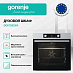 Купить Духовой шкаф Gorenje BO6735E05X  preview 4