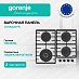 Купить Независимая газовая варочная панель Gorenje GTW642SYW