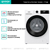 Купить Стиральная машина Gorenje W1NHEI62SAS  preview 3