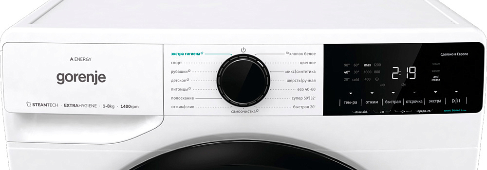 Стиральная машина Gorenje WNA84ACIS preview 17