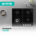 Купить Независимая газовая варочная панель Gorenje GTW 641 AKB  preview 4