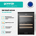 Купить Винный шкаф Gorenje WCU68F6BG4WF  preview 2