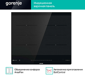 Независимая индукционная варочная панель Gorenje IS646BG